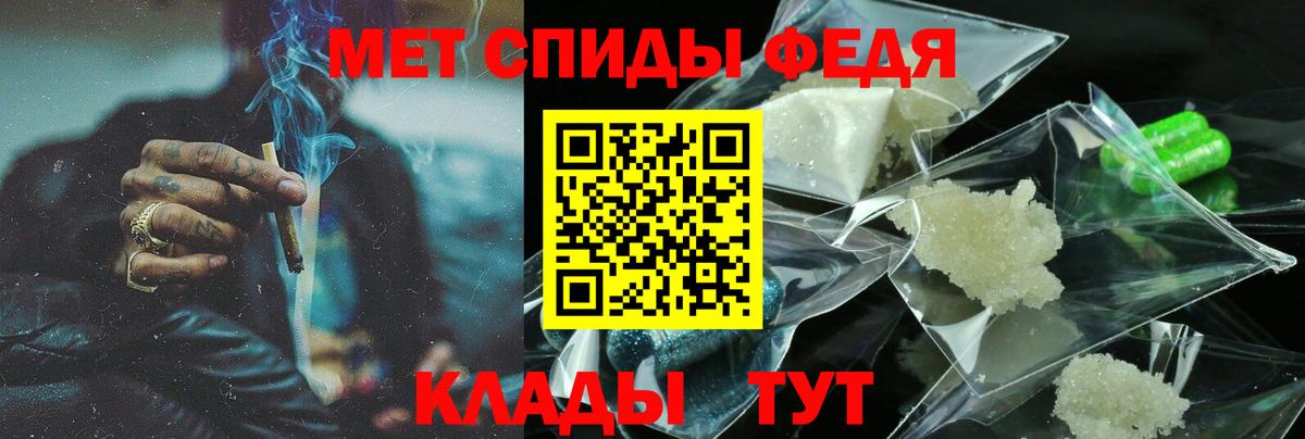 Елизово  Амфетамин  Вход с VPN  Амфетамин Premium 