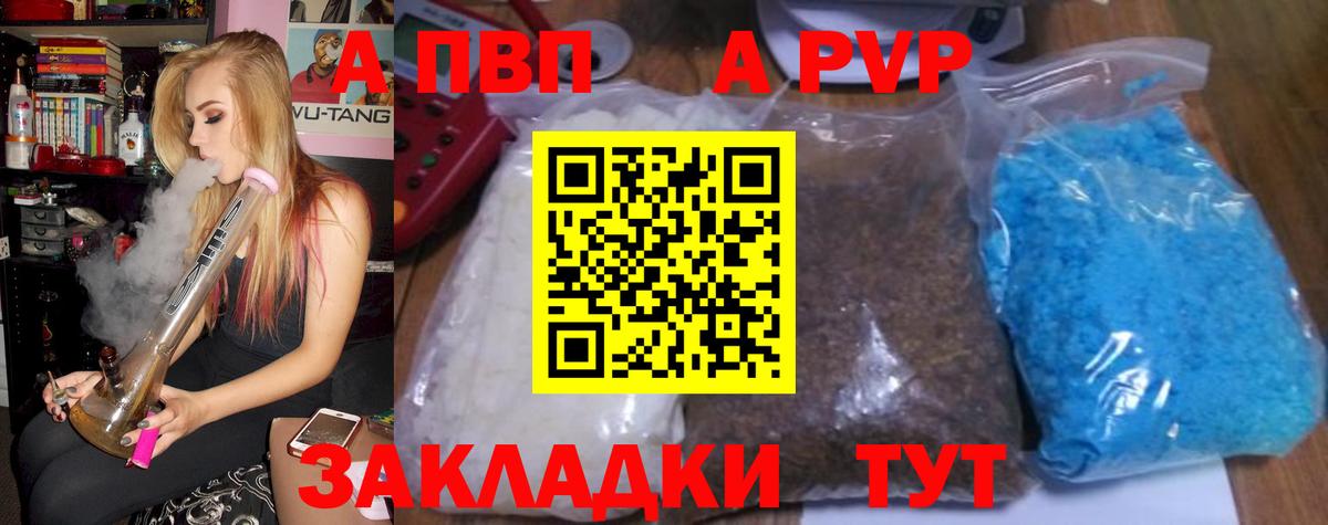 ГАШИШ  Каннабис  Метамфетамин  Вход с VPN  Кокаин  Елизово  МЕФ   ГАШИШ 