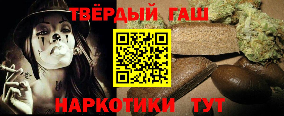 ГАШ Ice-O-Lator Елизово