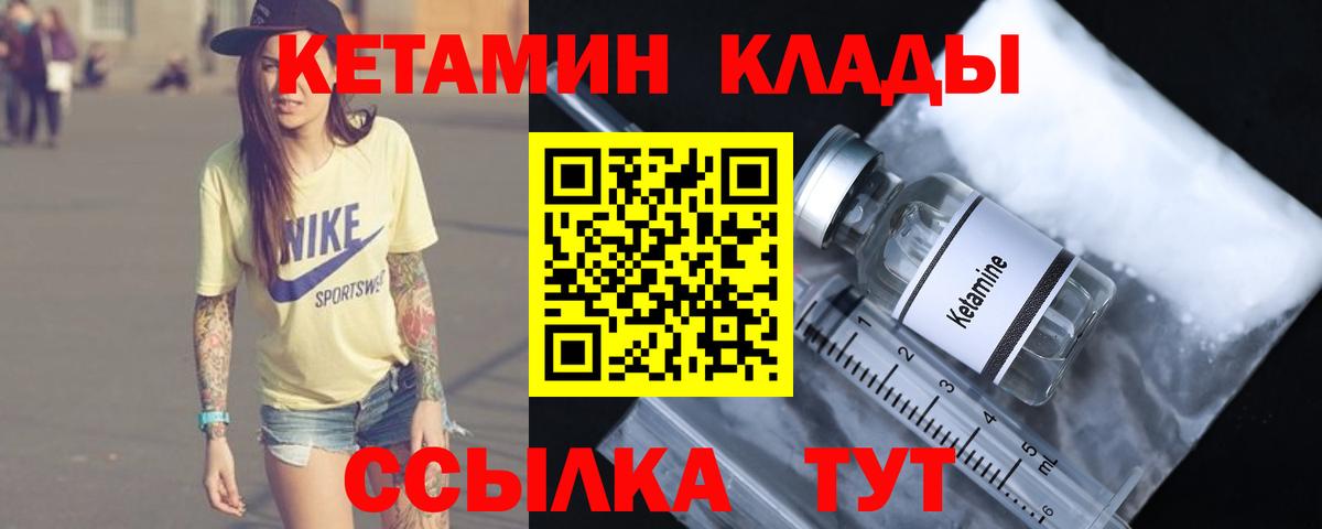Елизово  кракен tor  Вход с VPN  Кетамин ketamine 