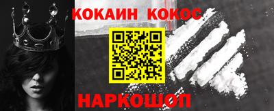 меф VHQ Кумертау
