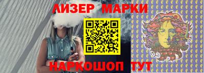 дистиллят марихуана Кунгур