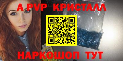 меф VHQ Кумертау