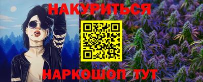 меф VHQ Кумертау