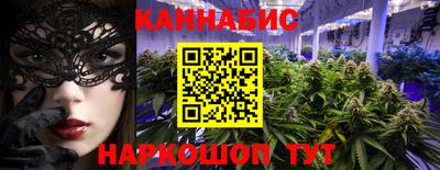 дистиллят марихуана Кулебаки