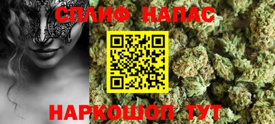 дистиллят марихуана Кунгур