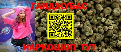 дистиллят марихуана Кулебаки