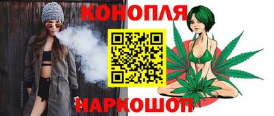 дистиллят марихуана Кулебаки