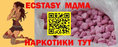 меф VHQ Кумертау