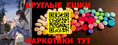 меф VHQ Кумертау