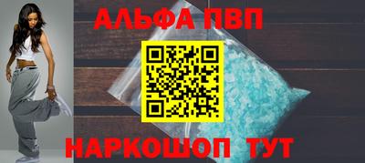 меф VHQ Кумертау