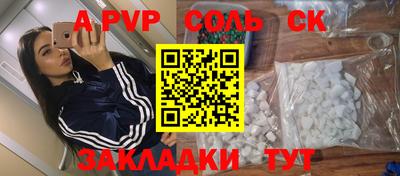 меф VHQ Кумертау