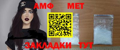 меф VHQ Кумертау