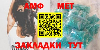 меф VHQ Кумертау