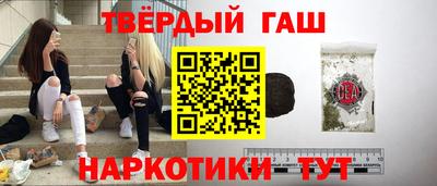 дистиллят марихуана Кулебаки