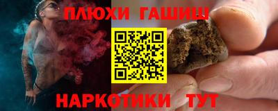 дистиллят марихуана Кулебаки