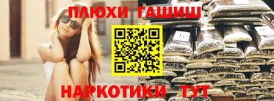 меф VHQ Кумертау