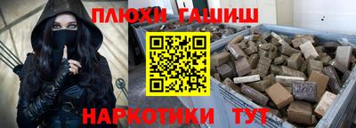 меф VHQ Кумертау