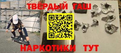 меф VHQ Кумертау
