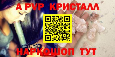 меф VHQ Кумертау