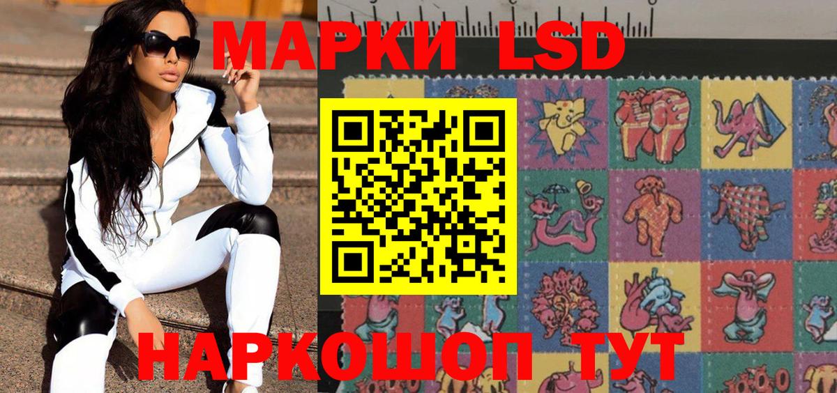Елизово  Марки N-bome 1,5мг  Вход с VPN 
