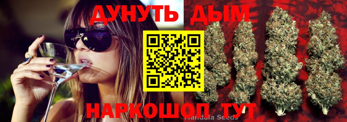 Елизово  Канабис тримм  Марихуана Bruce Banner  Вход с VPN  Канабис план 